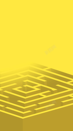 黄色迷宫迷宫H5背景高清图片