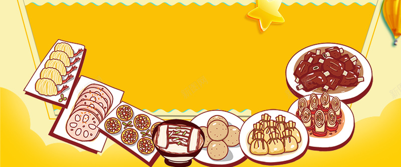 食物卡通黄色banner背景