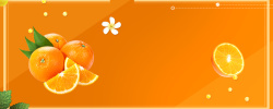 橙花花水新鲜橙子促销简约几何橙色背景高清图片
