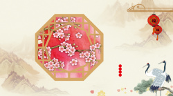 春节英语手抄报中国风水彩山水梅花背景素材高清图片