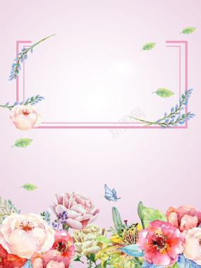 小清新化妆品背景模板背景