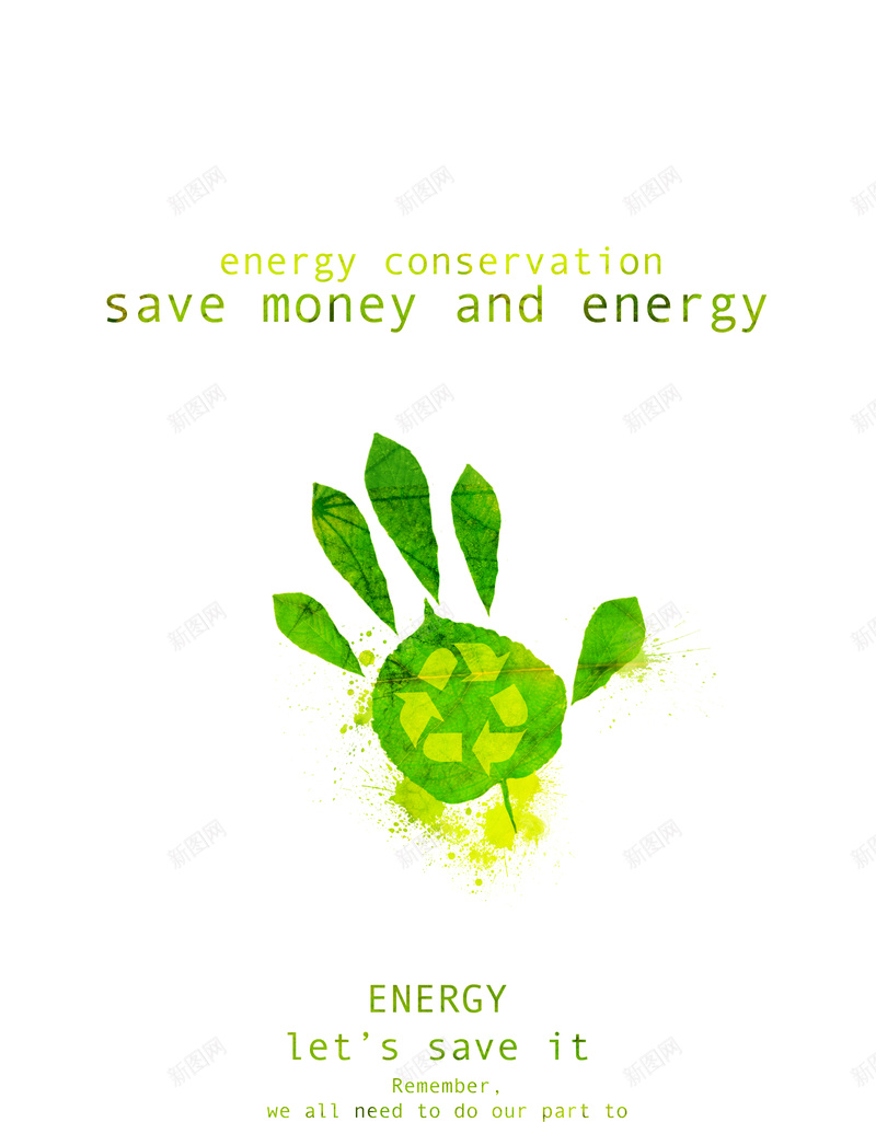 绿色脚印循环回收海报psd设计背景_新图网 https://ixintu.com 白色 动物脚印 公益海报 节能环保 节约能源 绿色能源 卡通 童趣 手绘