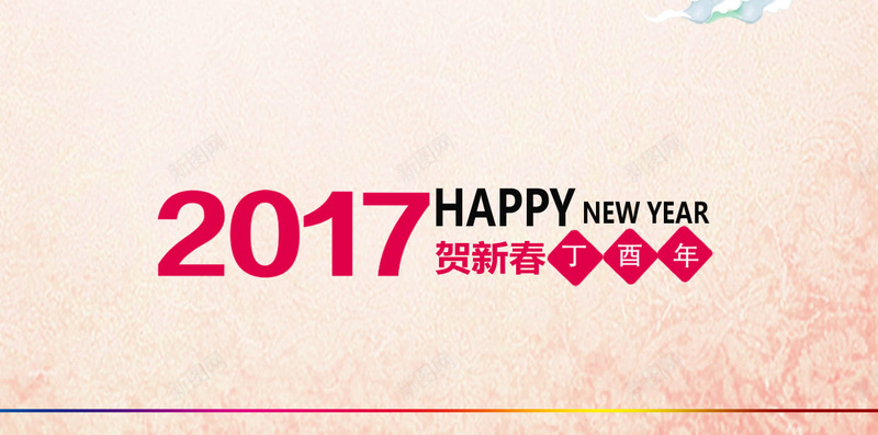 吉祥如玉鸡年H5背景psd设计背景_新图网 https://ixintu.com 2017 新年 春节 新春 过年 鸡年 剪纸 绚丽 灯笼 吉祥 如意 鸡年背景PSD 鸡年海报 中国风