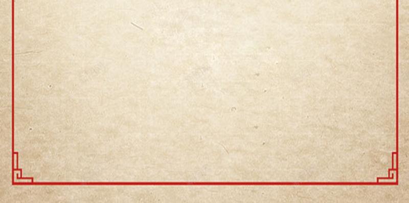 中国风纸纹H5背景素材jpg设计背景_新图网 https://ixintu.com 国风 纸张底纹 礼物 边框 新年 红色 白色 绿色 米色 H5背景