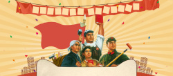 劳动节横幅51劳动节手绘劳动者几何黄色背景高清图片