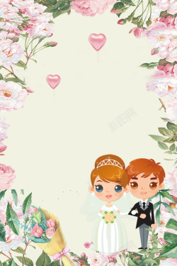 我们爱在一起我们结婚吧玫瑰手绘婚庆海报高清图片