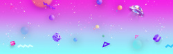 蓝紫色丝带蓝紫色渐变拼接礼盒三角丝带元素高清图片