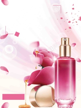 粉色玫瑰花瓣护肤品促销化妆品海报浪漫设计背景