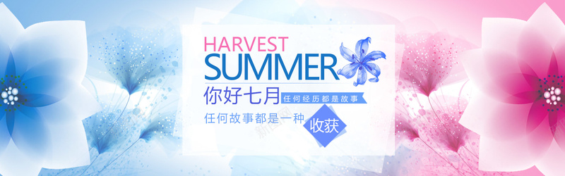 花瓣背景jpg设计背景_新图网 https://ixintu.com 蓝色 红色 花瓣 你好 七月 淘宝 天猫 店招 横幅 条幅 背景 banner 海报banner