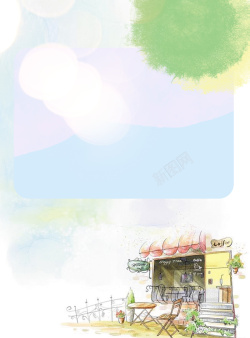 食谱菜单手绘水彩咖啡店背景素材高清图片