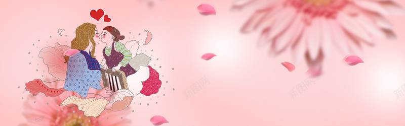 母亲节温馨手绘粉色花朵背景背景