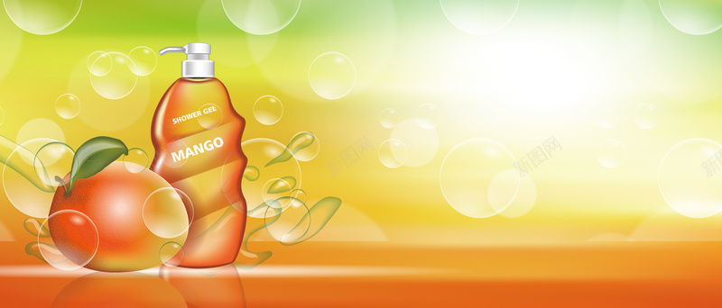 芒果汁简约扁平橙色气泡背景背景