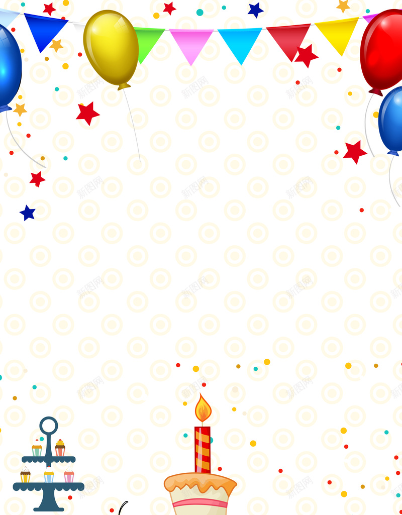 卡通创意生日快乐宣传海报psd设计背景_新图网 https://ixintu.com 生日快乐 生日聚会 生日请柬 生日会 庆生 过生日 气球 彩旗 生日蛋糕 卡通