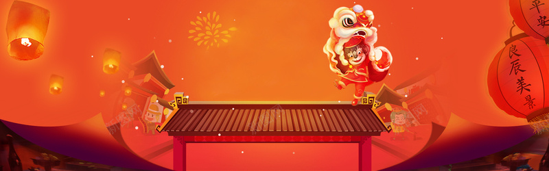 新年卡通红色海报banner背景psd设计背景_新图网 https://ixintu.com 新年 春节 年货 鸡年 建筑 喜庆 卡通 红色 海报 banner 庆祝 2017 狂欢 灯笼 背景