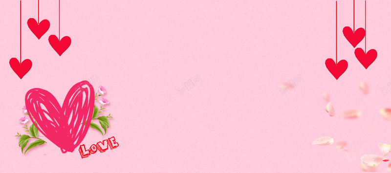 爱心情人节简约粉色电商海报背景jpg设计背景_新图网 https://ixintu.com 214情人节 情人节快乐 浪漫情人节 爱心情人节 七夕 心型 彩带 甜蜜情人节