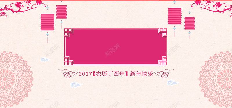 红色灯笼边框底纹祥云几何扁平海报背景psd设计背景_新图网 https://ixintu.com 17 元旦 新年 年终 年促 年底 大气 背景 扁平 简约 鸡年 年会 年货 激情 中国风 开心