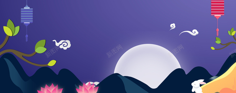 中秋节庆祝中国风童趣紫色bannerpsd设计背景_新图网 https://ixintu.com 中秋节中秋 中秋节快乐 中秋节海报 中秋节字 中秋节 中秋节背景 中秋节展板 中秋节设计 中秋节广告