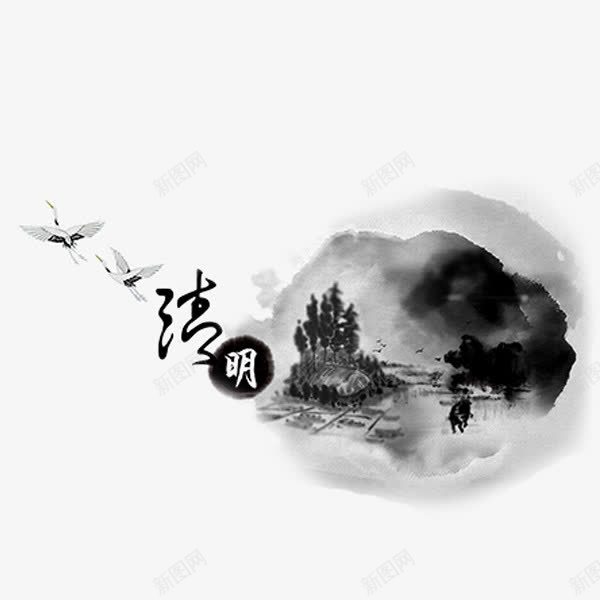 水墨画png透明png免抠素材_新图网 https://ixintu.com 水墨效果 水墨 亭子 荷花 梅花 墙 山 水墨河