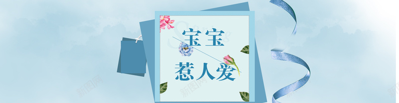 母婴背景psd设计背景_新图网 https://ixintu.com 丝带 树叶 母婴 花瓣 蓝色 宝宝 海报banner 文艺 小清新 简约