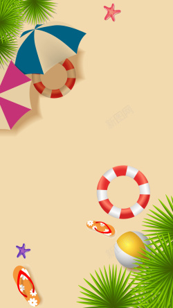 防暑防晒h5手绘沙滩遮阳伞黄色H5背景高清图片