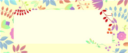 黄色214春季情人节手绘黄色海报banner高清图片