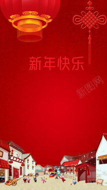 中国风红色新年喜庆背景背景