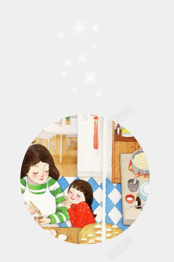 包饺子海报卡通手绘特色冬至节气海报高清图片