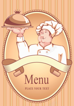 西式菜单西式菜单模板高清图片