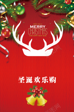 红色卡通圣诞快乐促销海报背景psd背景