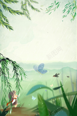 创意二十四节气之谷雨宣传海报背景