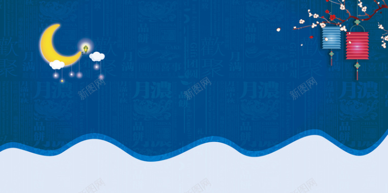 中秋节平面广告背景背景