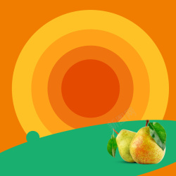 山楂梨米煳橙色几何圆圈宝宝辅食PSD分层主图背景高清图片