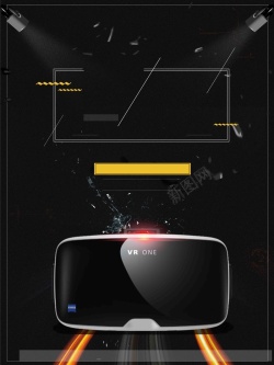 酷炫海黑色酷炫VR科技智能促销商业高清图片