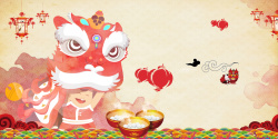 海报底边素材中国风舞狮表演欢聚元宵主题海报背景素材高清图片