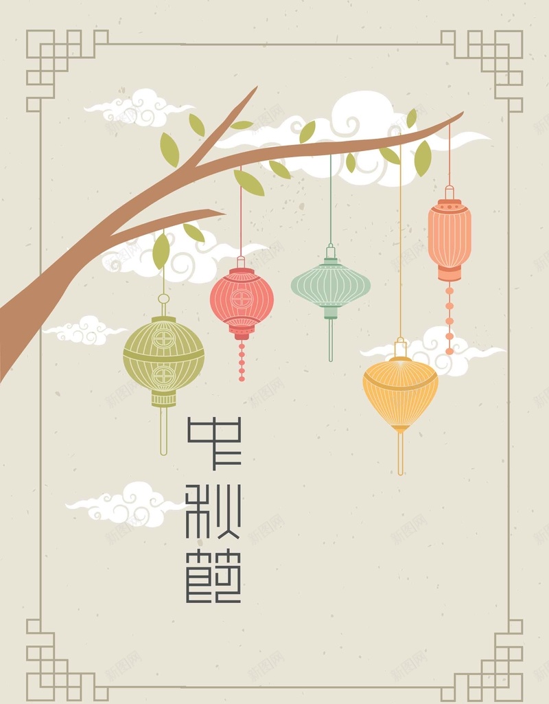 简约时尚中秋节宣传psd设计背景_新图网 https://ixintu.com 中秋节宣传 中秋节快乐 喜迎中秋节 时尚 简约 佳节献礼 八月十五 中秋节