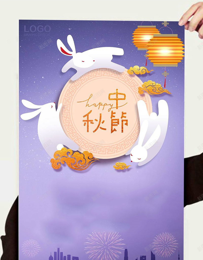 中秋H5背景jpg设计背景_新图网 https://ixintu.com 中秋 月亮 兔子 紫色 创意 H5背景 H5 h5 浪漫 梦幻