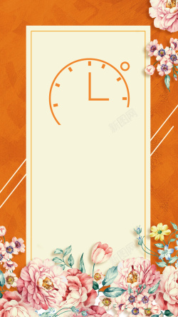 夏日时间橙色手绘花瓣夏日促销清新H5背景素材高清图片