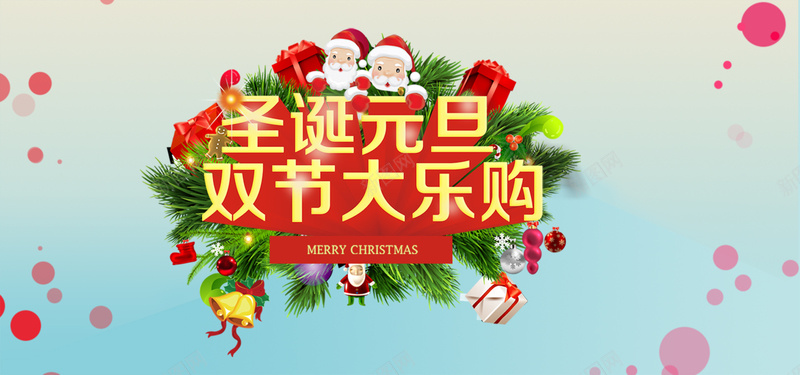 圣诞节海报psd设计背景_新图网 https://ixintu.com 圣诞节元素 圣诞元旦 圣诞老人 圣诞节 铃铛 圣诞元旦模板下载 圣诞元旦双节庆 元旦 圣诞元旦大放价 海报banner 卡通 童趣 手绘