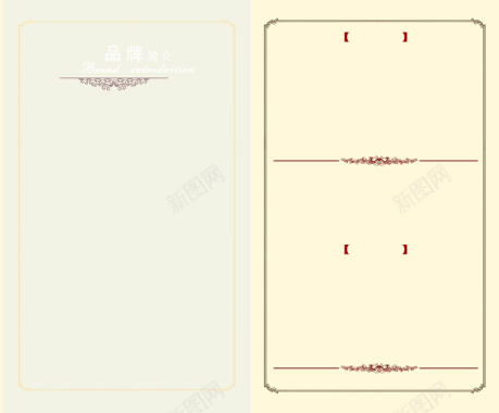 米黄框架双页折页广告背景背景