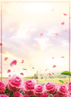补水化妆水粉色浪漫温馨玫瑰花护肤品海报背景高清图片