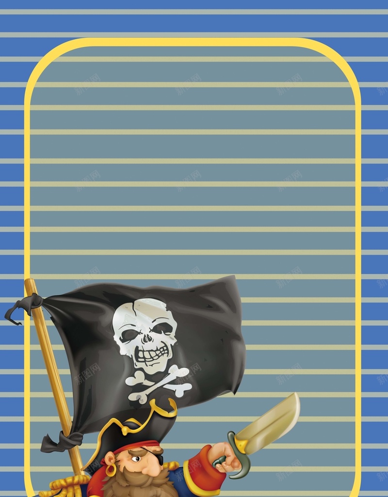 卡通手绘海盗船长海报psd设计背景_新图网 https://ixintu.com captain 加勒比海盗 卡通 幼儿 手绘 海报 海报自我介绍 海盗 船长 骷髅