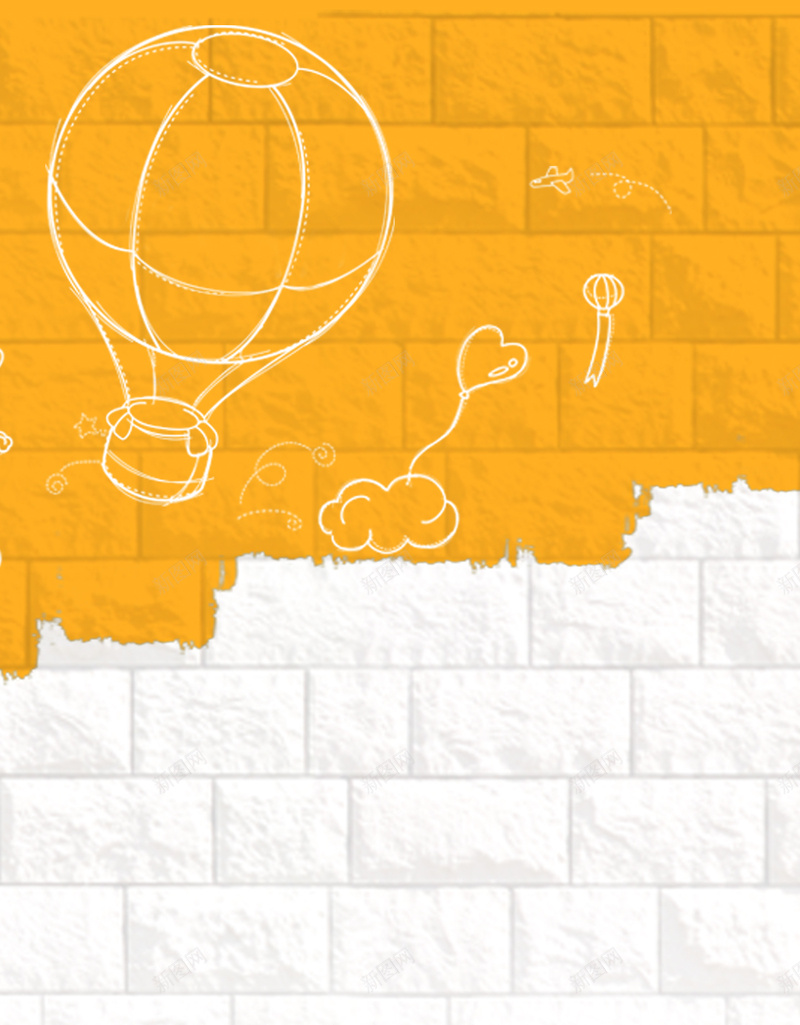 家装节手绘热气球H5背景psd设计背景_新图网 https://ixintu.com 墙壁 手绘 童趣 热气球 卡通 白配黄