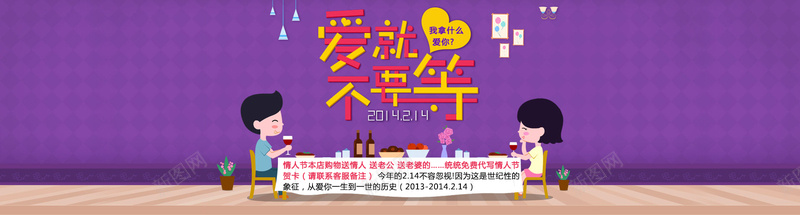 卡通情人节背景psd设计背景_新图网 https://ixintu.com 情人节背景 七夕背景 卡通背景 手绘背景 紫色背景 节日背景 浪漫背景 海报背景 活动背景 首页背景 海报banner 卡通 童趣 手绘