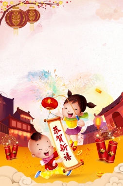 中国风祥云福娃大年初一创意宣传海报背景