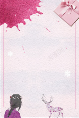 粉色手绘创意三八妇女节女神节海报背景