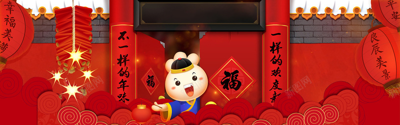 新年中国风红色海报背景背景