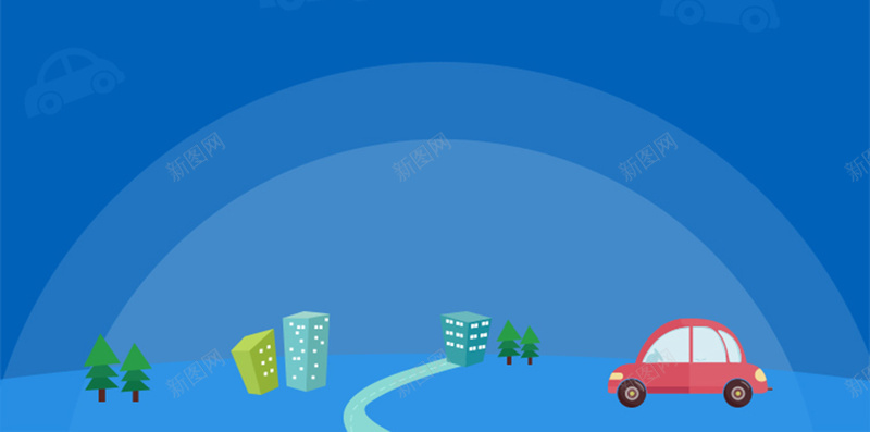 卖车APP蓝色简洁引导页jpg设计背景_新图网 https://ixintu.com 蓝色 红色小汽车 建筑 树木 道路 地球 价格 卖车 估值 沉静 舒服 H5 h5 卡通 童趣 手绘