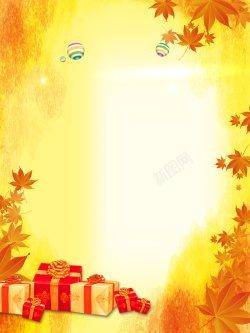 秋季实惠金色风秋季促销海报背景素材高清图片