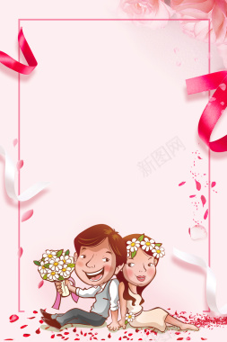 粉色卡通鲜花婚庆情人节促销海报背景