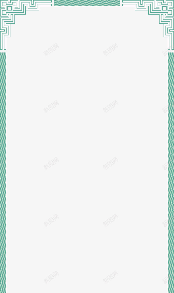 中式青色边框素材png免抠素材_新图网 https://ixintu.com 国风 边框 手绘 装饰元素